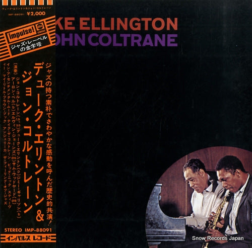 ELLINGTON, DUKE, AND JOHN COLTRANE duke ellington & john coltrane IMP-88091