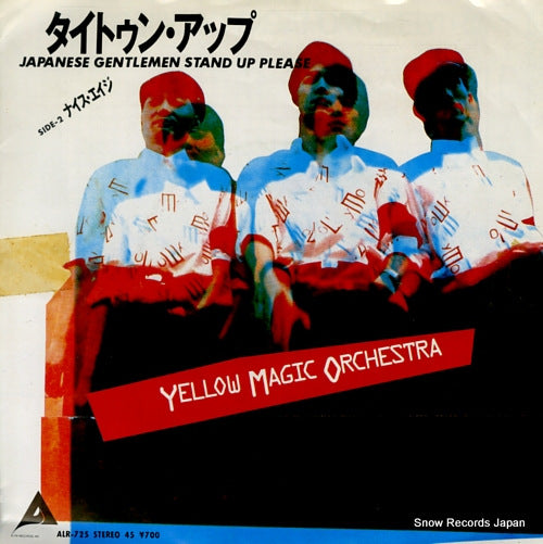 YELLOW MAGIC ORCHESTRA tighten up ALR-725