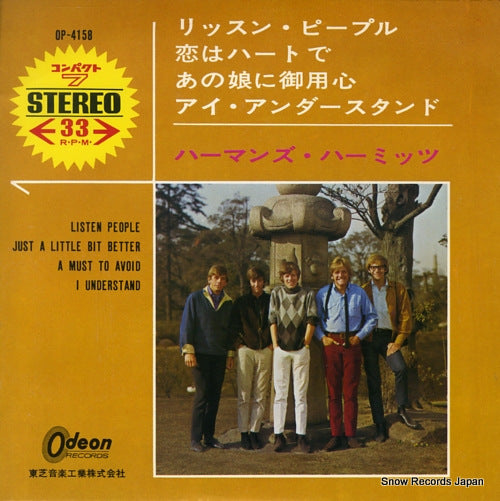 HERMAN'S HERMITS listen people OP-4158