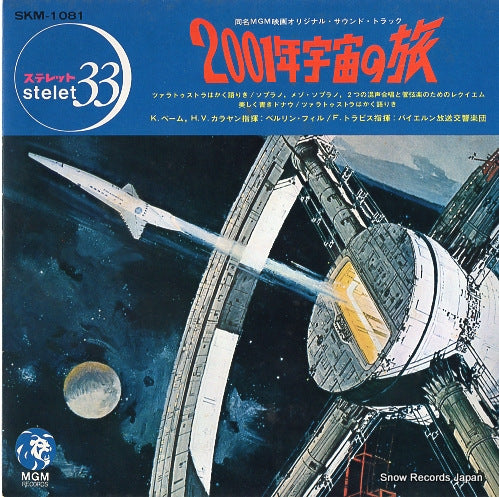 V/A also sprach zarathustra SKM-1081