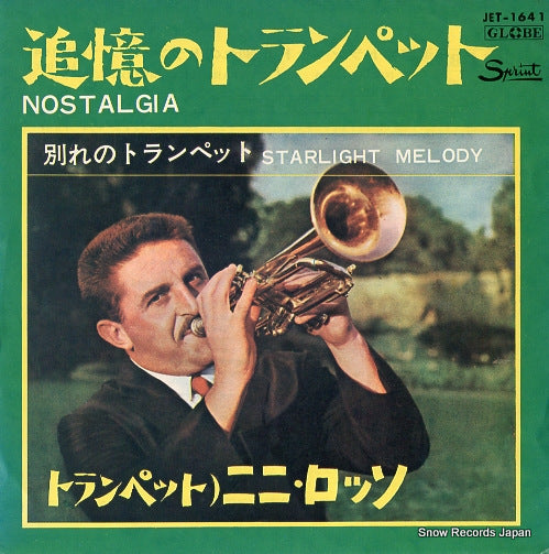 ROSSO, NINI nostalgia JET-1641