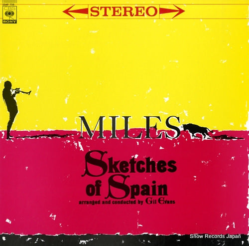 DAVIS, MILES sketches of spain 25AP756