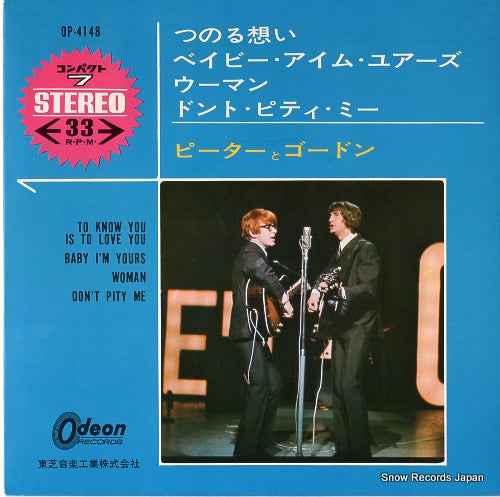 PETER AND GORDON to know you is to love you OP-4148