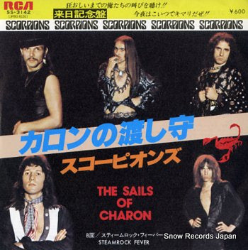 SCORPIONS the sails of charon SS-3142
