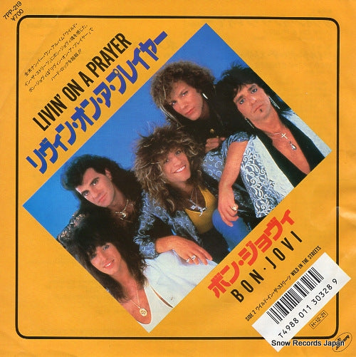 BON JOVI livin' on a prayer 7PP-219