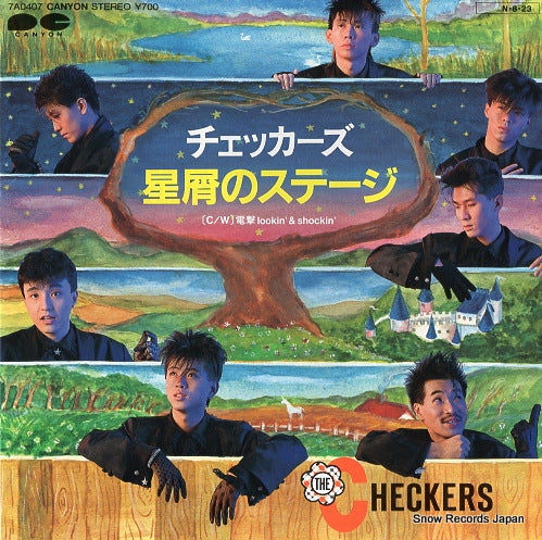 CHECKERS, THE hoshikuzu no stage 7A0407