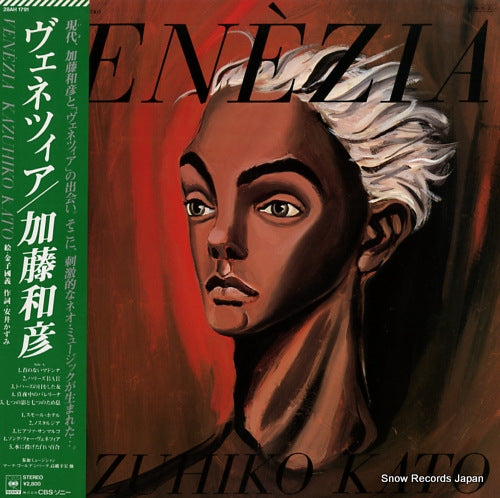 KATO, KAZUHIKO venezia 28AH1791