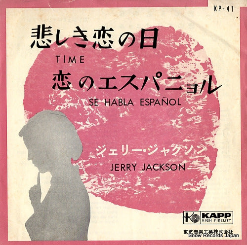 JACKSON, JERRY time KP-41