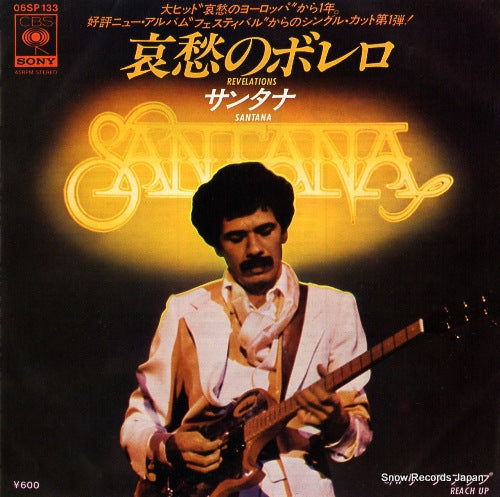 SANTANA revelations 06SP133