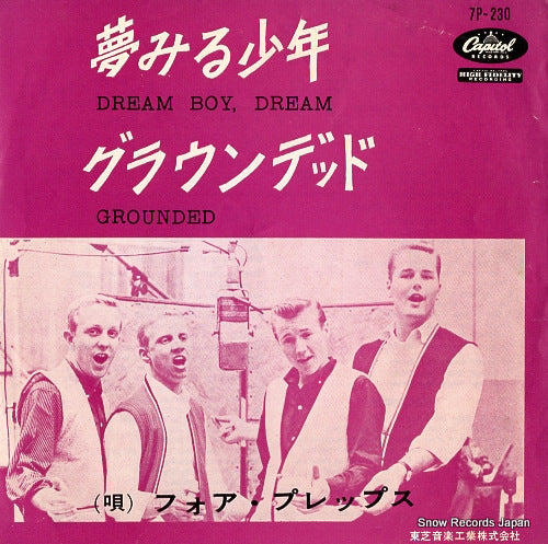 FOUR PREPS, THE dream boy, dream 7P-230