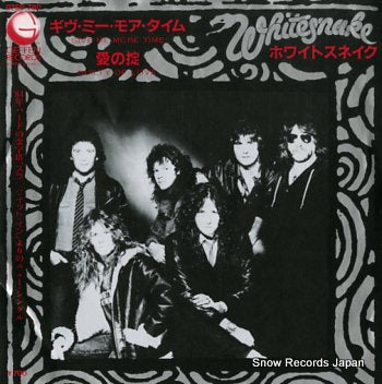 WHITESNAKE give me more time 07SP780