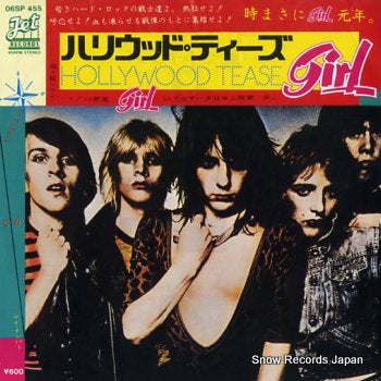 GIRL hollywood tease 06SP455