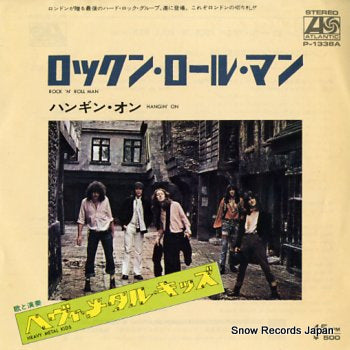 HEAVY METAL KIDS rock 'n' roll man P-1338A