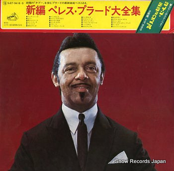 PRADO, PEREZ twin deluxe SJET-9418