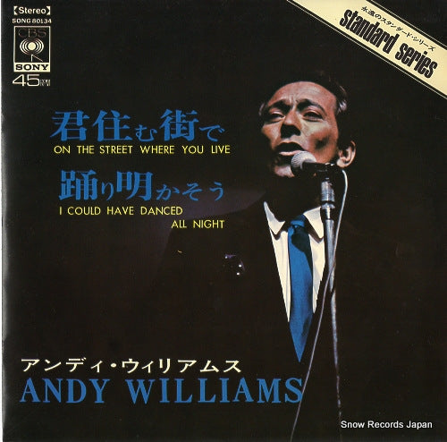 WILLIAMS, ANDY on the street where you love SONG80134