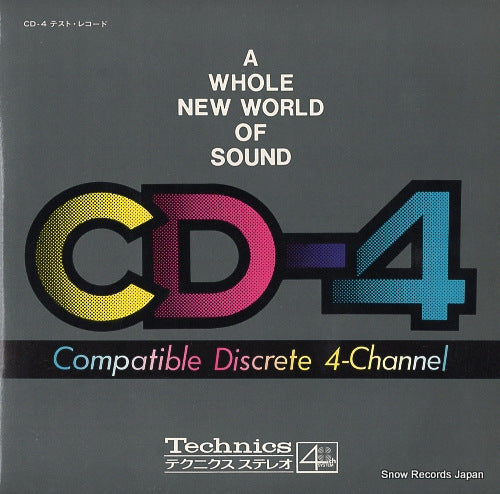 V/A compatible discrete 4-channel SPR109