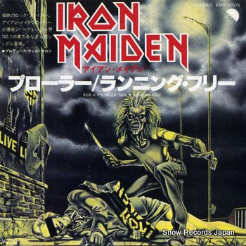 IRON MAIDEN prowler EMS-17075