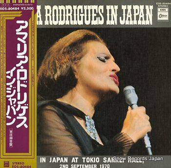 RODRIGUES, AMALIA amalia rodrigues in japan EOS-80484