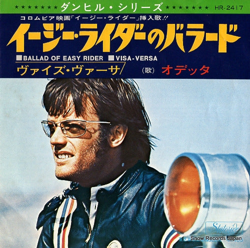 ODETTA ballad of easy rider HR-2417
