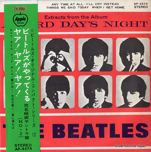 BEATLES, THE a hard day's night AP-4574