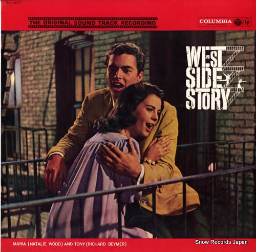 SOUNDTRACK west side story SL-1077