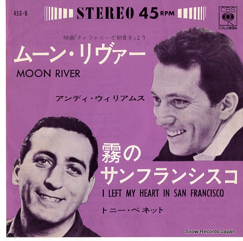 WILLIAMS, ANDY moon river 45S-6