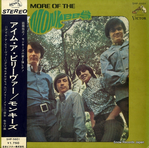 MONKEES, THE more of the monkees SHP-5601