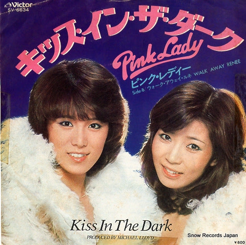 PINK LADY kiss in the dark SV-6634