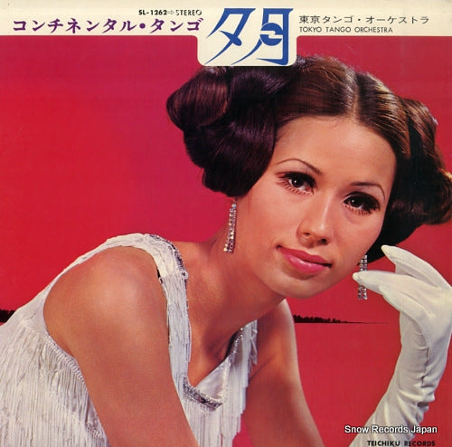 TOKYO TANGO ORCHESTRA continental tango yuzuki SL-1262
