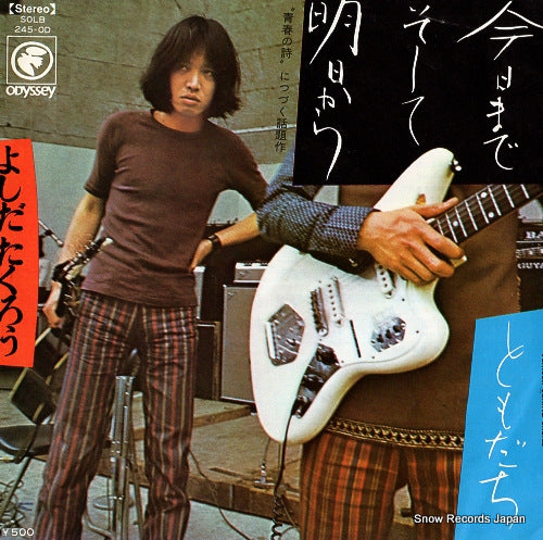 YOSHIDA, TAKURO i live on SOLB245-OD