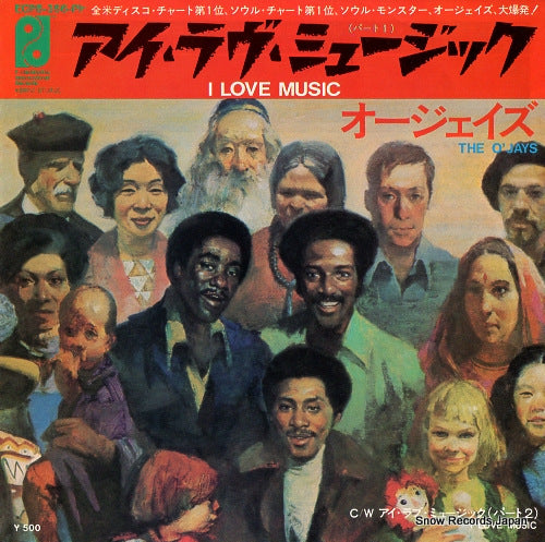 O'JAYS, THE i love music (part 1) ECPB-356-PH