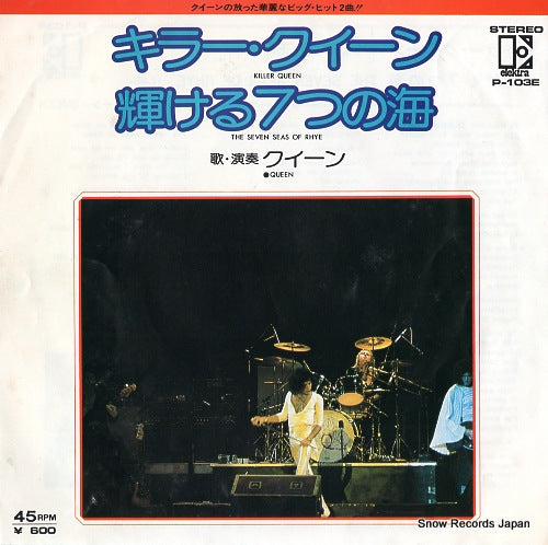 QUEEN killer queen P-103E