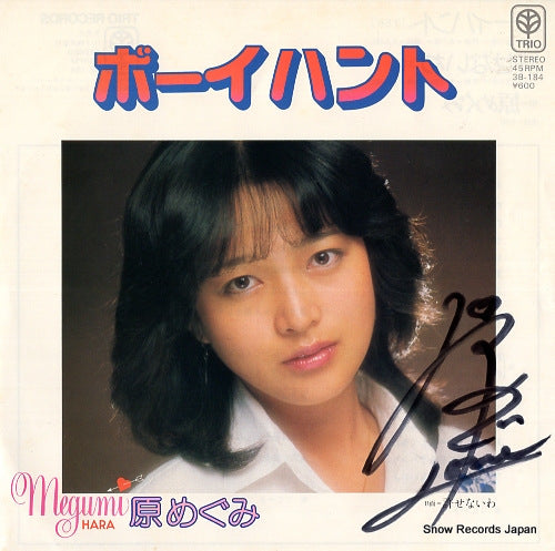 HARA, MEGUMI boy hant 3B-184