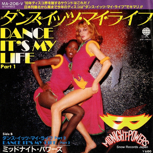 MIDNIGHT POWERS dance it's my life MA-206-V