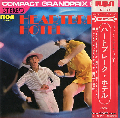 V/A heartbreak hotel SRA-85