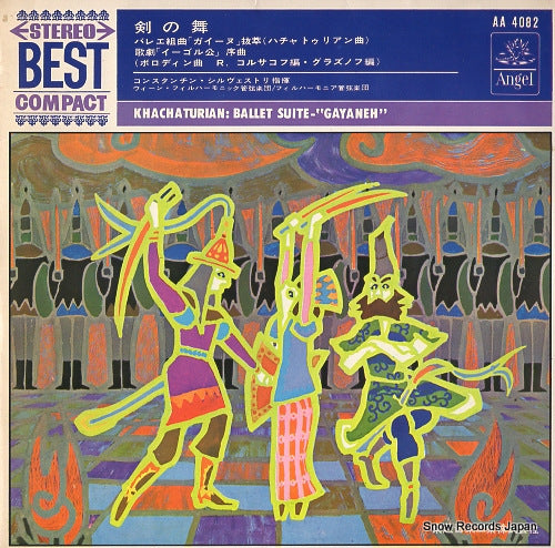 SILVESTRI, CONSTANTIN khachaturian; ballet suite "gayne" AA4082