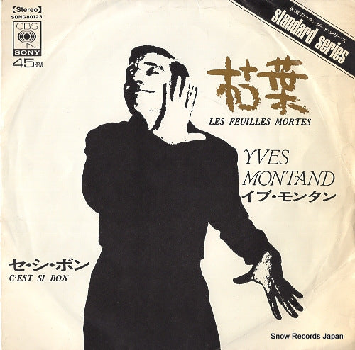 MONTAND, YVES les feuilles mortes SONG80123