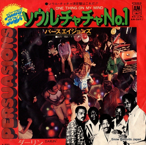 PERSUASIONS one thing on my mind AM-269