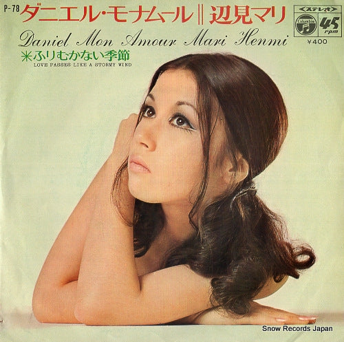 HENMI, MARI daniel mon amour P-78