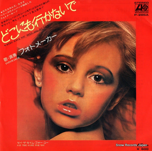 FOTOMAKER where have you been all my life P-285A