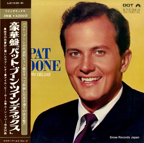 BOONE, PAT twin deluxe SJET-9183-84