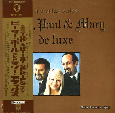 PETER, PAUL AND MARY top artist series deluxe P-10002W