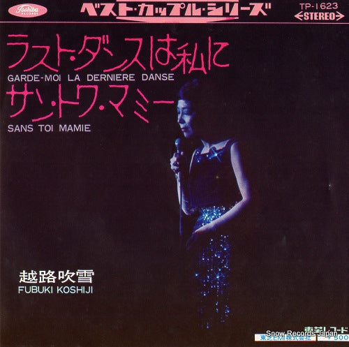 KOSHIJI, FUBUKI garde-moi la derniere danse TP-1623