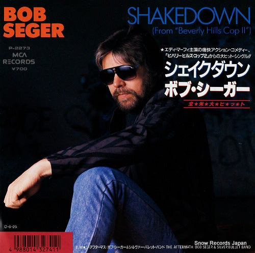 SEGER, BOB shakedown P-2273