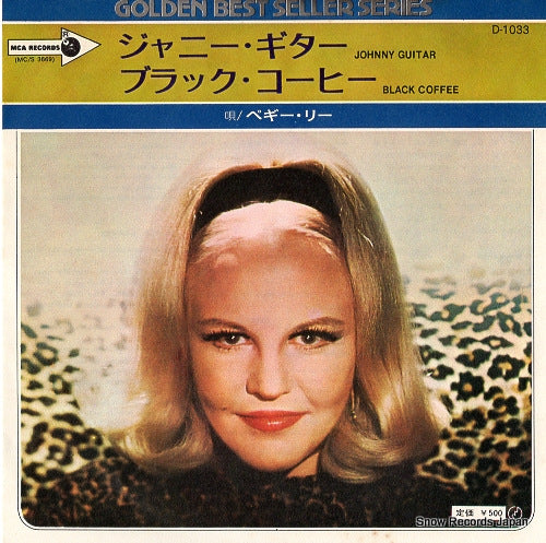 LEE, PEGGY johnny guitar D-1033