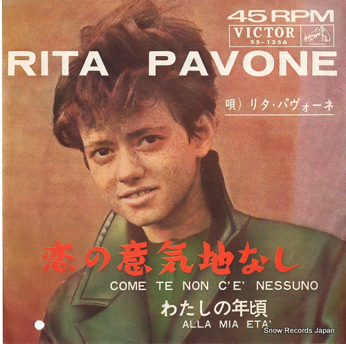PAVONE, RITA come te non c'e nessuno SS-1356