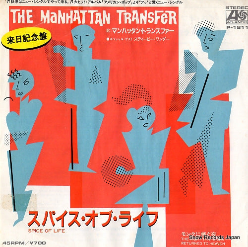 MANHATTAN TRANSFER, THE spice of life P-1811