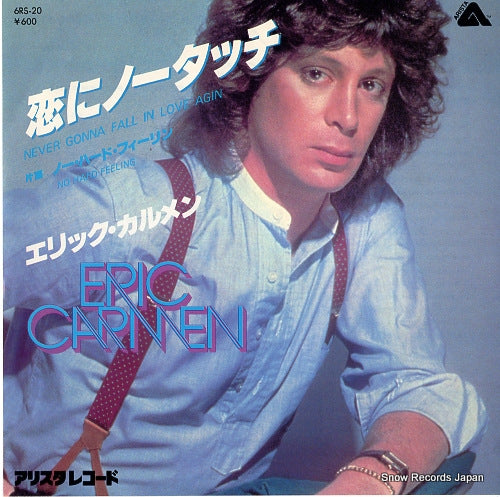 CARMEN, ERIC never gonna fall in love again 6RS-20