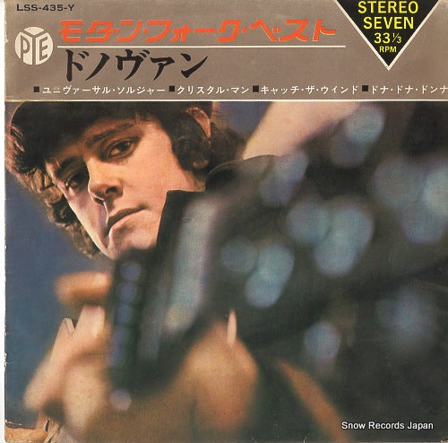 DONOVAN universal soldier LSS-435-Y