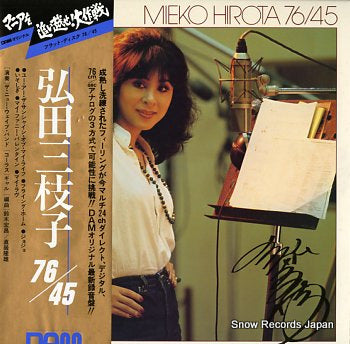 HIROTA, MIEKO 76/45 DOR-0086